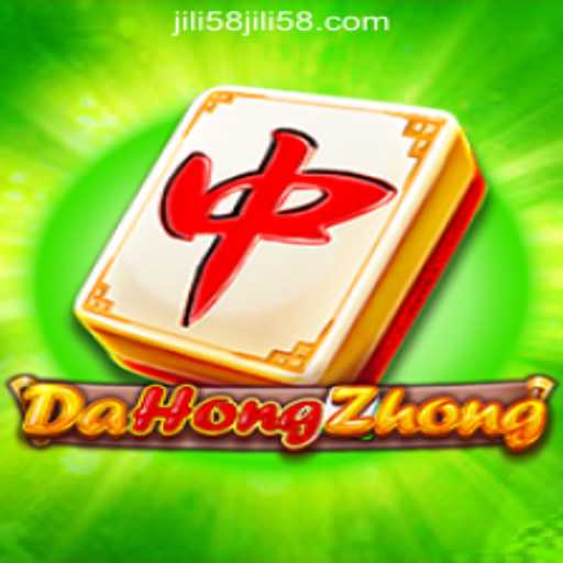 Exploring the Intricacies of DaHongZhong at JILI58 Online Casino Philippines